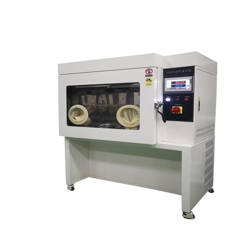 恒溫恒濕稱重系統(tǒng)安裝調(diào)試說明